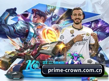 皇冠体育网址 APP